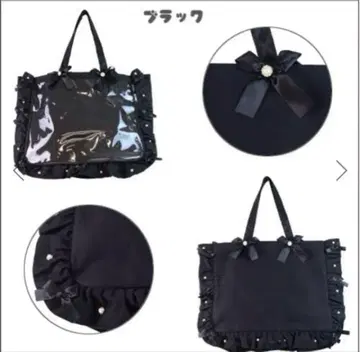 자카마트 프릴 토트 블랙 a3