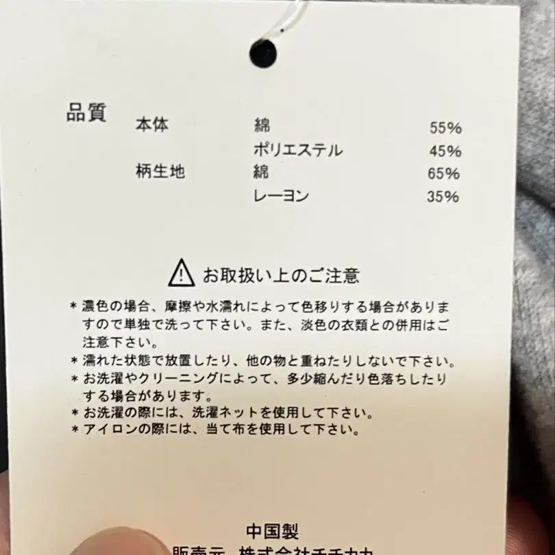 9번째 상품 이미지