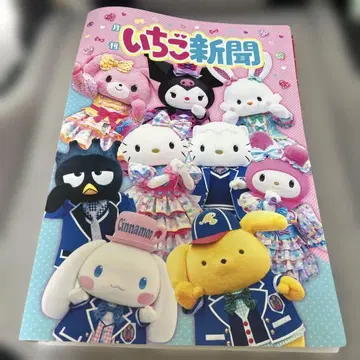 딸기 신문 No.646~No.655 수납 파일 포함