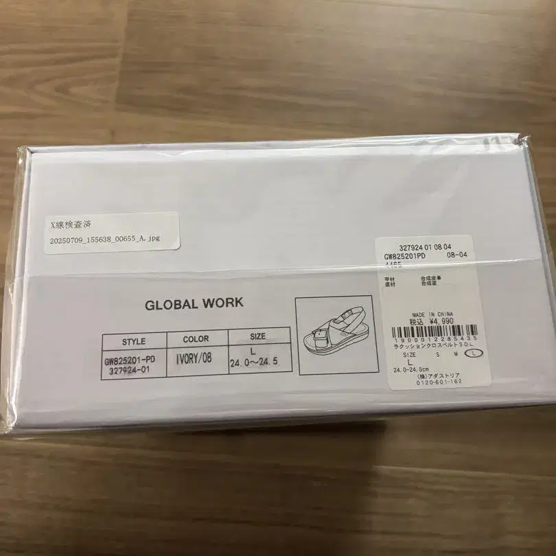 2번째 상품 이미지