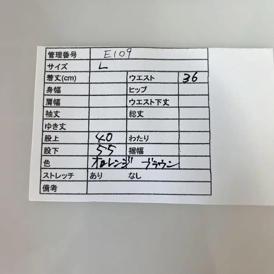 11번째 상품 이미지