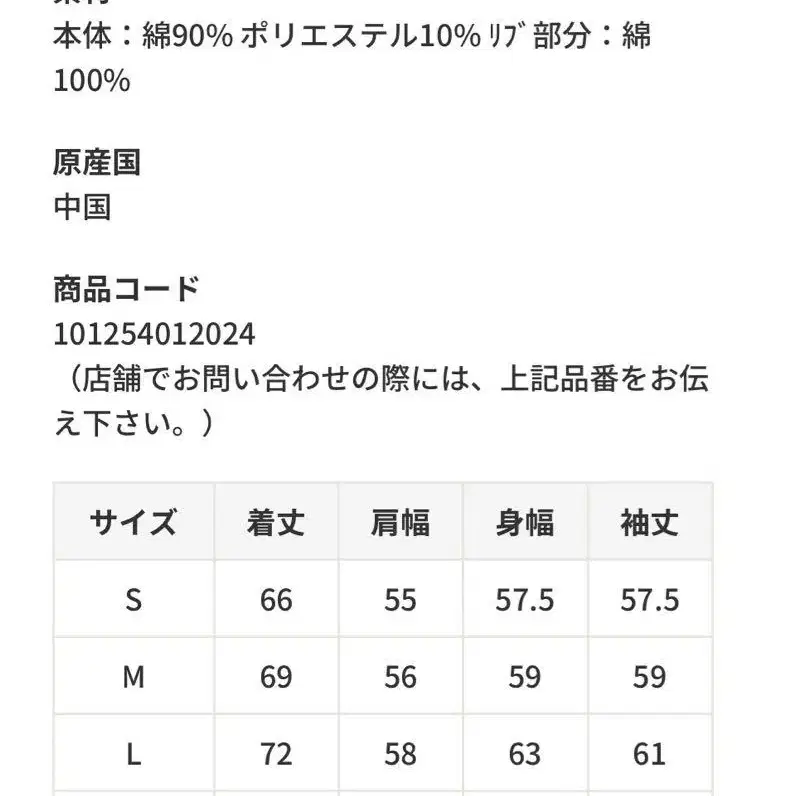10번째 상품 이미지