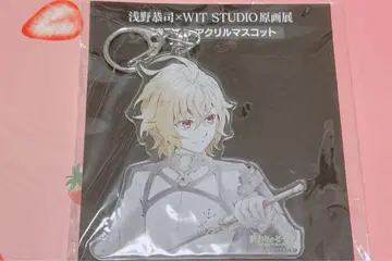 종말의 세라프 (최종 가격 인하)