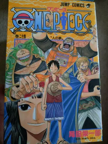 ONE PIECE 24~53권 세트