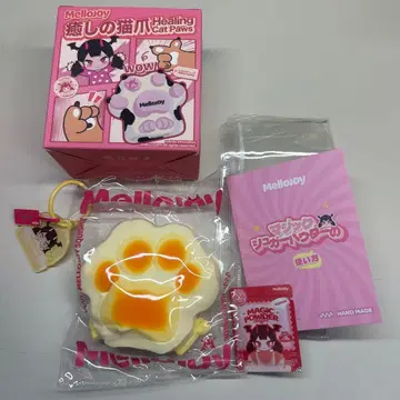 Mellojoy 고양이 손톱 치즈