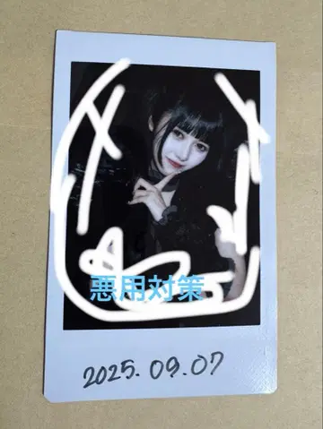 Pretty chuu 시로사키 리코 데빌 의상 폴라로이드 사인 포함