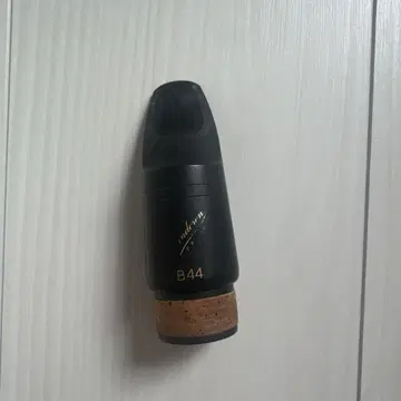 반도렌 B44 바스크라리넷 마우스피스