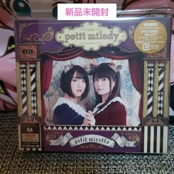 petit milady petit miretta 초회 한정판 A