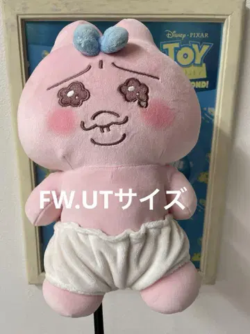 빤쮸토끼 봉제 인형