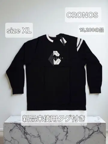 크로노스 CRONOS 긴팔 티셔츠 XL 블랙 미사용 새상품