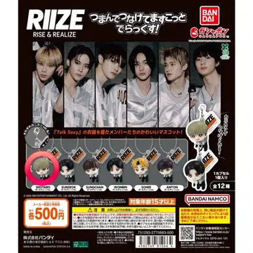 RIIZE 츠만데츠나게테마스코토 델럭스! SHOTARO