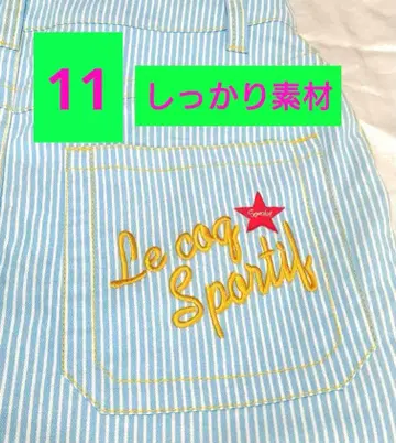 르꼬끄 스포르티브 골프 스커트 L 스트라이프 스카이블루