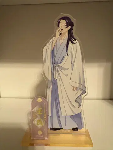약사의 혼잣말 진시 아크릴 스탠드 아침 준비