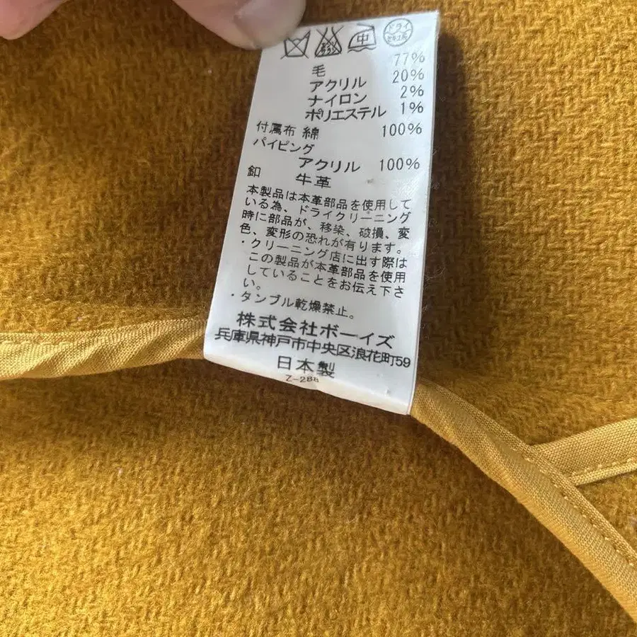8번째 상품 이미지