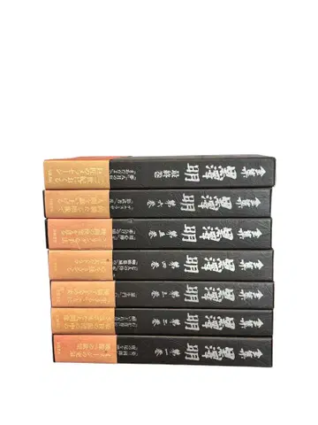 전집 쿠로사와 아키라 (전 7권)