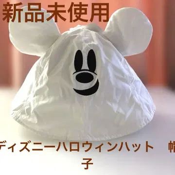 미사용 새상품 디즈니 리조트 한정판 미키 할로윈 버킷햇 모자