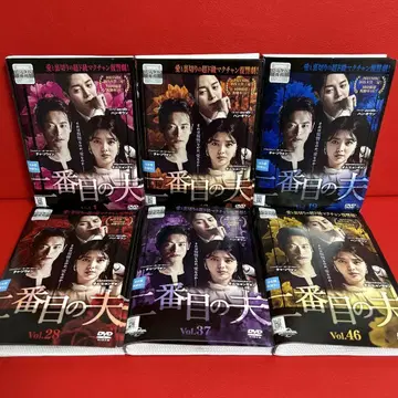 두 번째 남편 DVD 전권 세트 1권~54권 전 54권