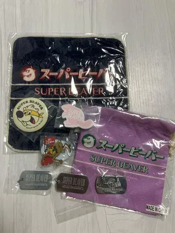 SUPERBEAVER 가챠