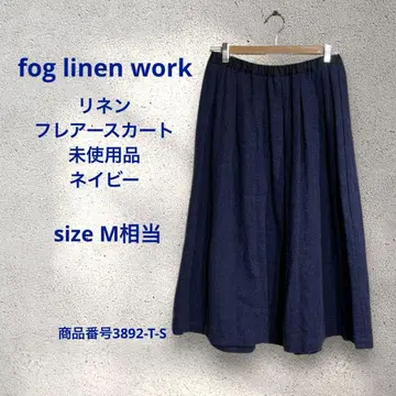 fog linen work 일본제 린넨 플레어 스커트 네이비 미사용품