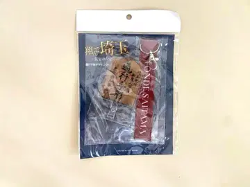 날아라 사이타마 ~비와코에서 사랑을 담아~ 통행증 디자인 폰탭 스트랩