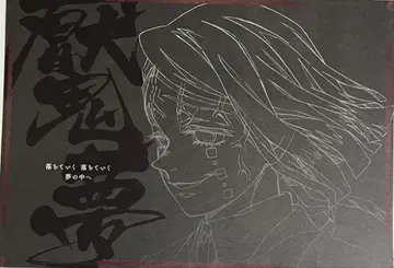 귀멸의 칼날 엔무 ufotable 다이닝 런천 매트