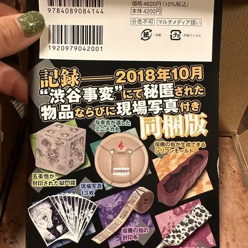 4번째 상품 이미지