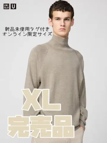 UNIQLO U 하이넥 스웨터