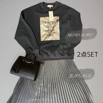 어른 캐주얼 코디 세트 블랙 트레이닝복 x 실버 스커트