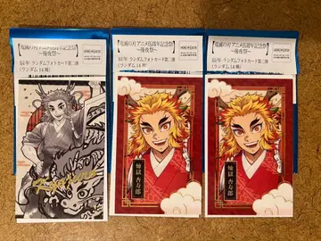 귀멸의 칼날 렌고쿠 쿄쥬로 ufotable 갑진년 랜덤 포토 카드