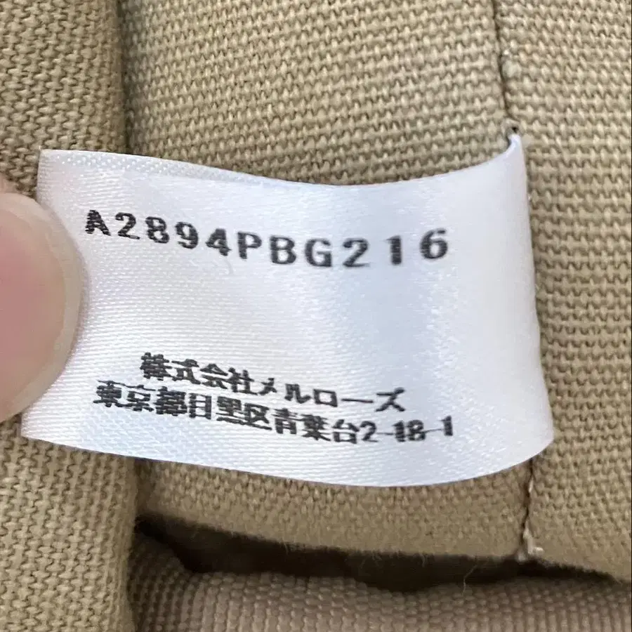 11번째 상품 이미지