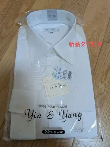 Yin & Yang 화이트 긴팔 셔츠 41-82 택 포함 새상품