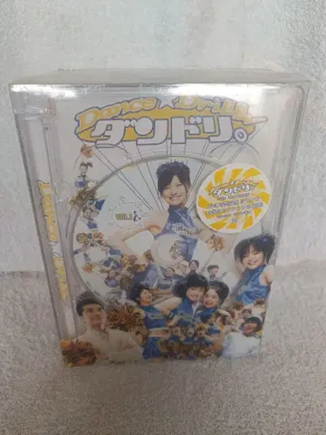 미개봉 새상품 다다다 DVD 특전 영상 포함