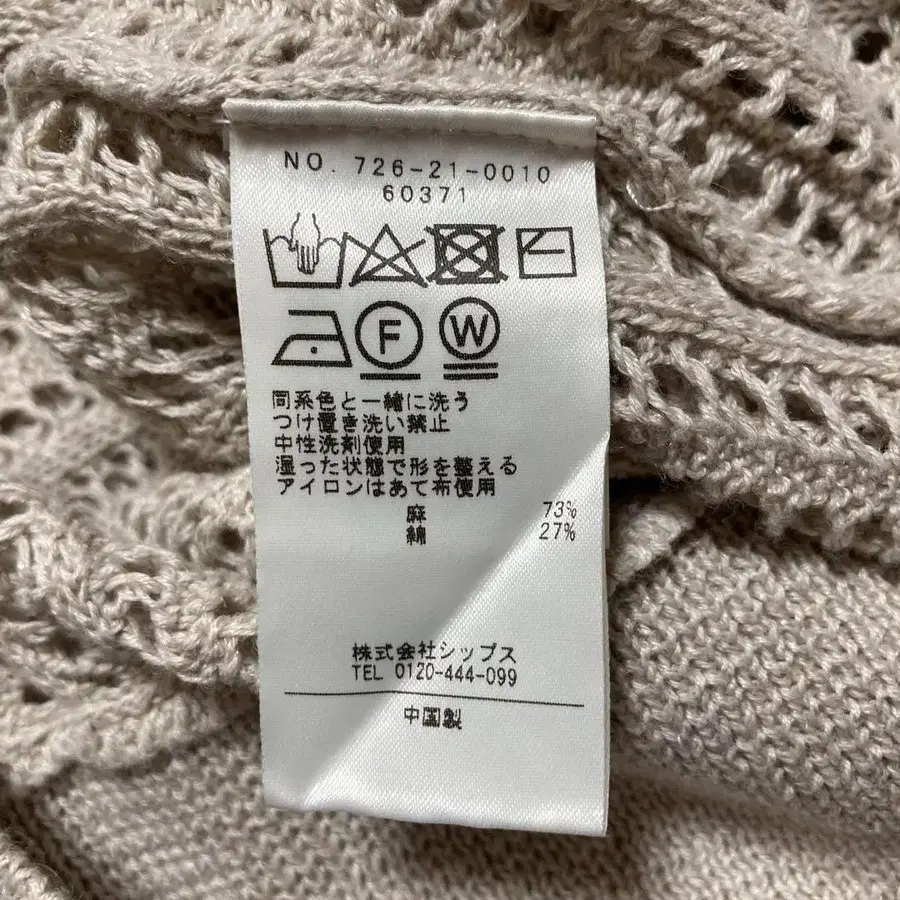 12번째 상품 이미지
