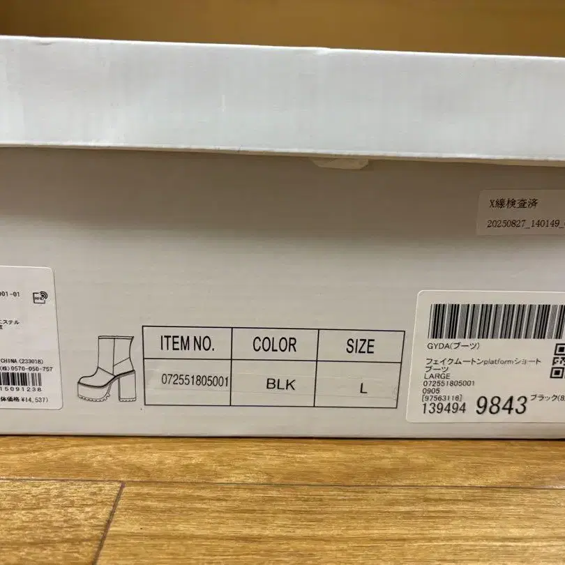12번째 상품 이미지