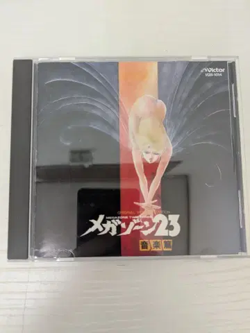 413 메가존23 음악편 VDR-1014