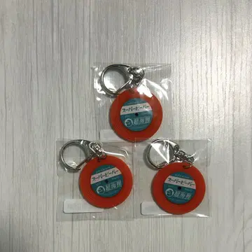 SUPERBEAVER 레코드 키링