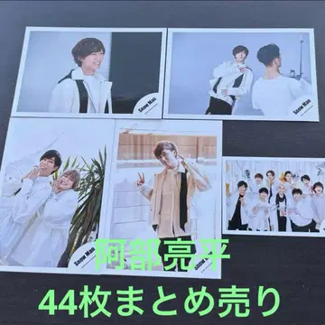 SnowMan 아베 료헤이 공식 브로마이드 44장 묶음 판매