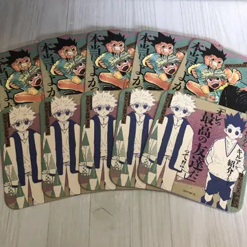 HUNTER x HUNTER 헌터헌터 아트 코스터 곤 키루아