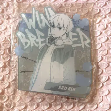 WIND BREAKER 윈브레 카지 렌 당첨 복권 아크릴 스탠드