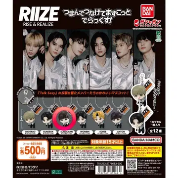 RIIZE ! SUNGCHAN