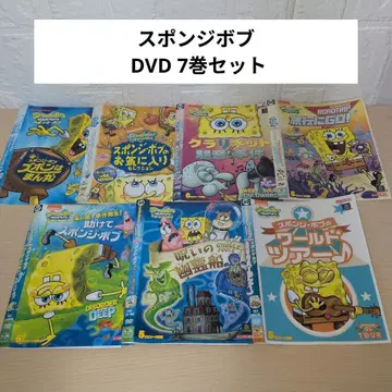스펀지밥 DVD 7권 세트