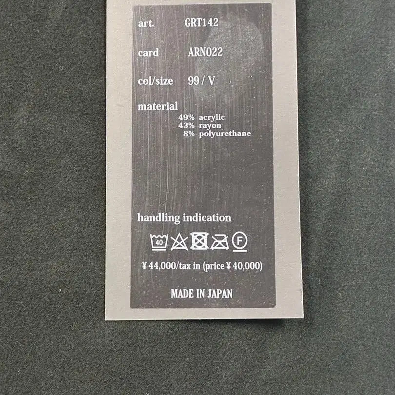 5번째 상품 이미지