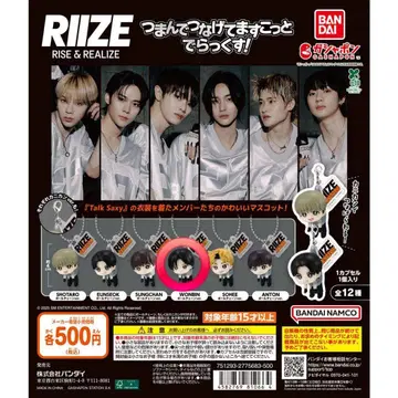 RIIZE 츠만데츠나게테마스코토 럭셔리! WONBIN