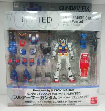 GUNDAM FIX 0000 풀 아머 건담 프레임 모델
