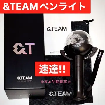 특급 배송 이용 [ 급한 대응 ] &TEAM 응원봉 공식 엔티엠 엔치