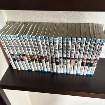 주술회전 0~23권