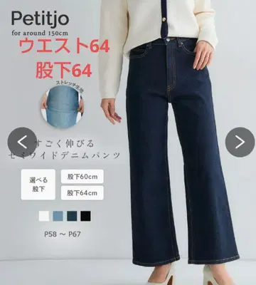 와이드 데님 네이비 작은 키 w64