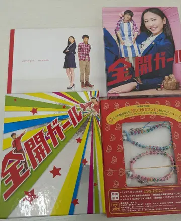 전개 걸 Blu-ray