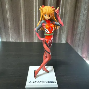 아스카 포즈 피규어 약 20cm 에바