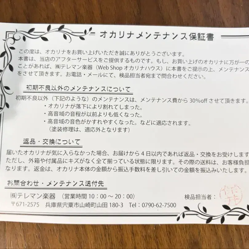 3번째 상품 이미지